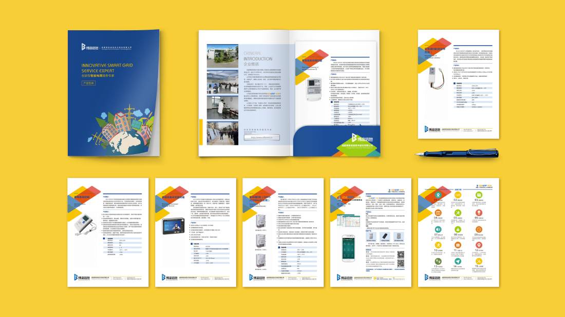 和田市画册设计谈品牌建设